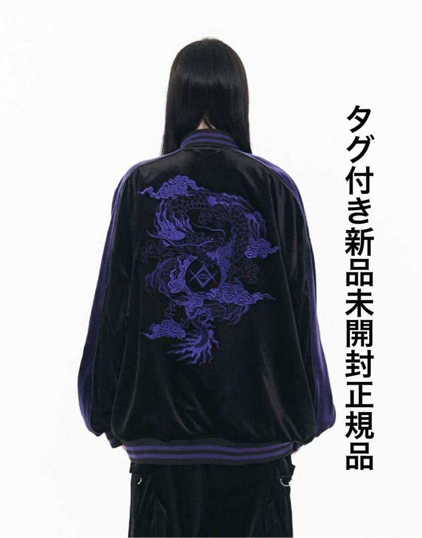 REFLEM レフレム ドラゴン 刺繍 ベロア スカジャン ブラック パープル