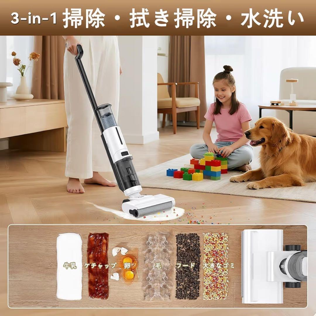 【新品】水拭き掃除機　強力吸引　コードレス スティッククリーナー　床拭き　軽量