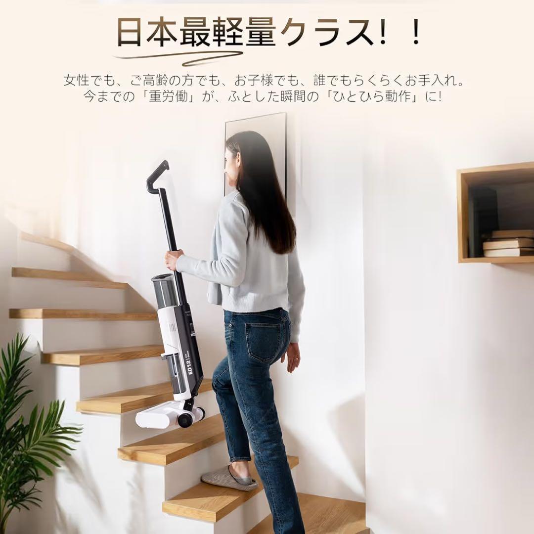 【新品】水拭き掃除機　強力吸引　コードレス スティッククリーナー　床拭き　軽量
