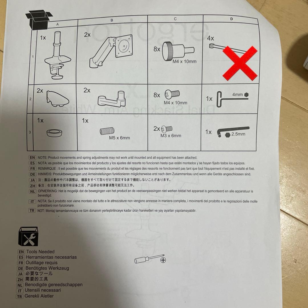 ergotron LX Dual Stacking Arm ホワイト