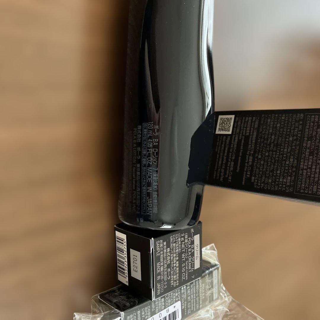 ポーラBAローション7 レフィルセット