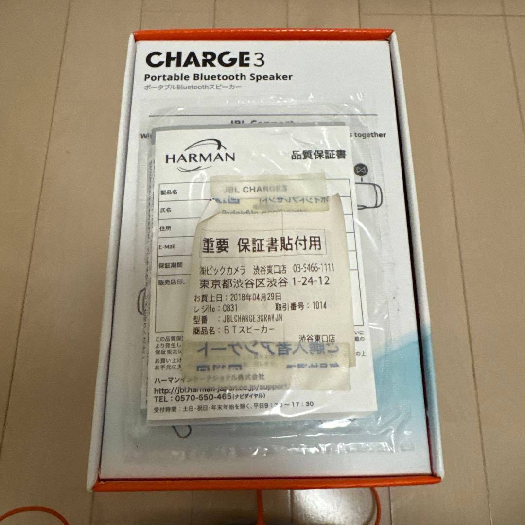 JBLポータブルスピーカーcharge3bluetooth