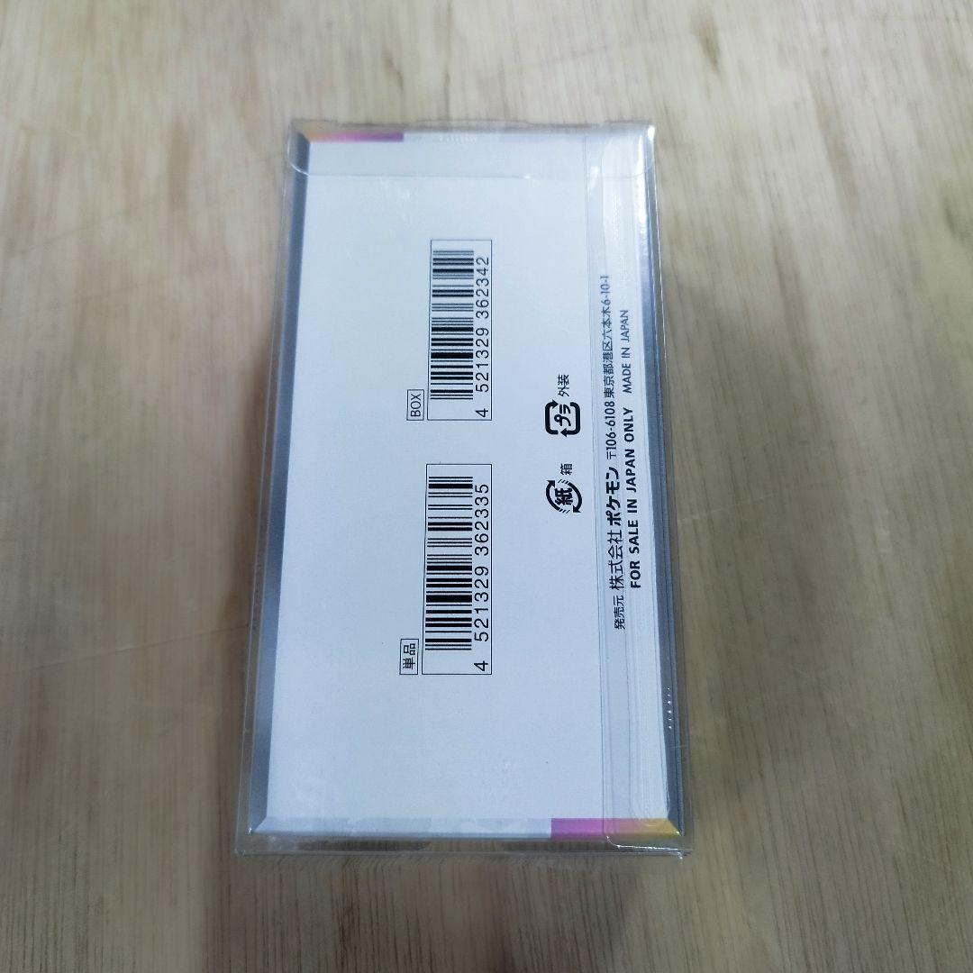 シュリンク付き テラスタルフェスex 1BOX