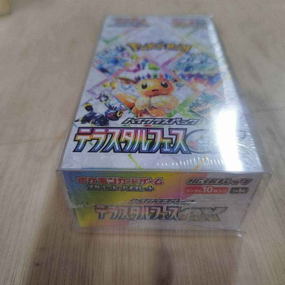 シュリンク付き テラスタルフェスex 1BOX