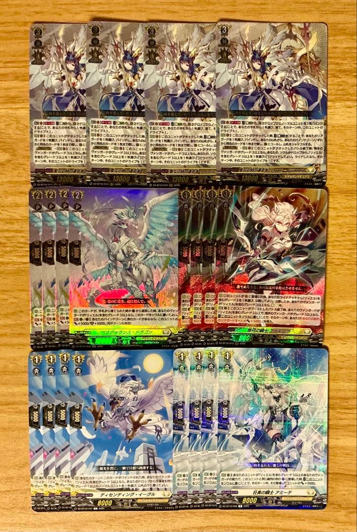 竜魂鳴導 リィエル＝ドラコニス 関連パーツ 4コン