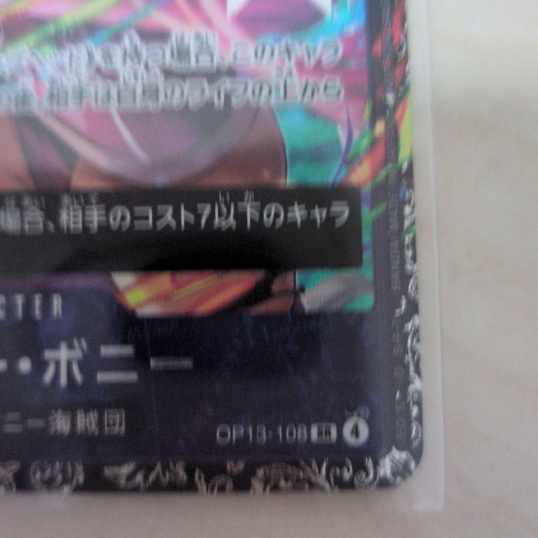 ジュエリー・ボニー　フラッグシップ入賞