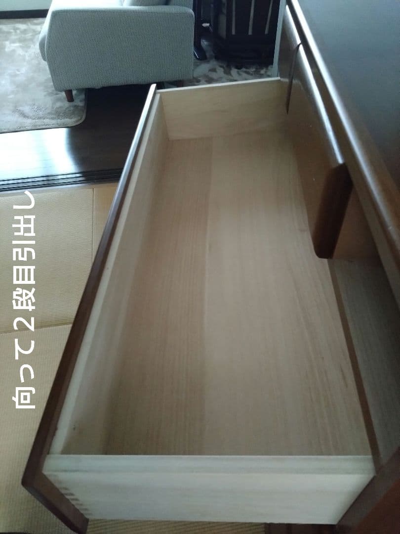 ローチェスト桐子３５Bチェスト