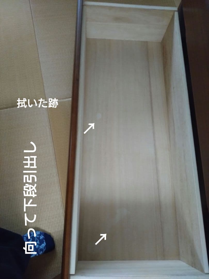 ローチェスト桐子３５Bチェスト