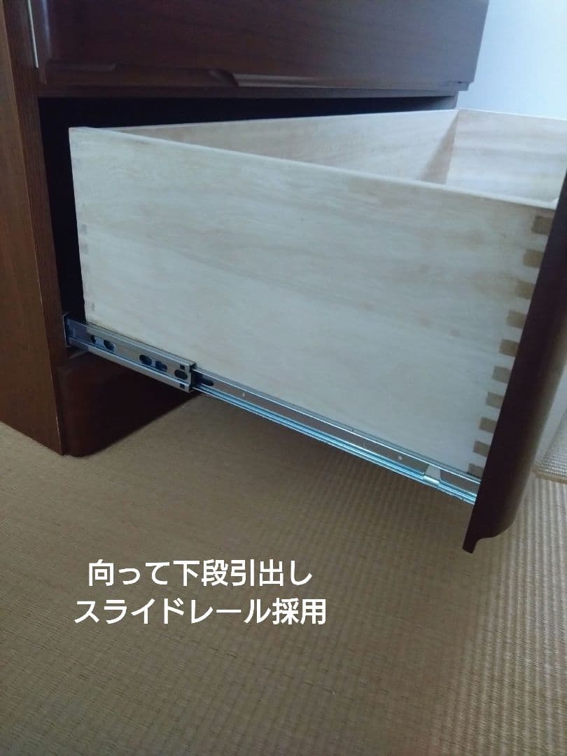 ローチェスト桐子３５Bチェスト