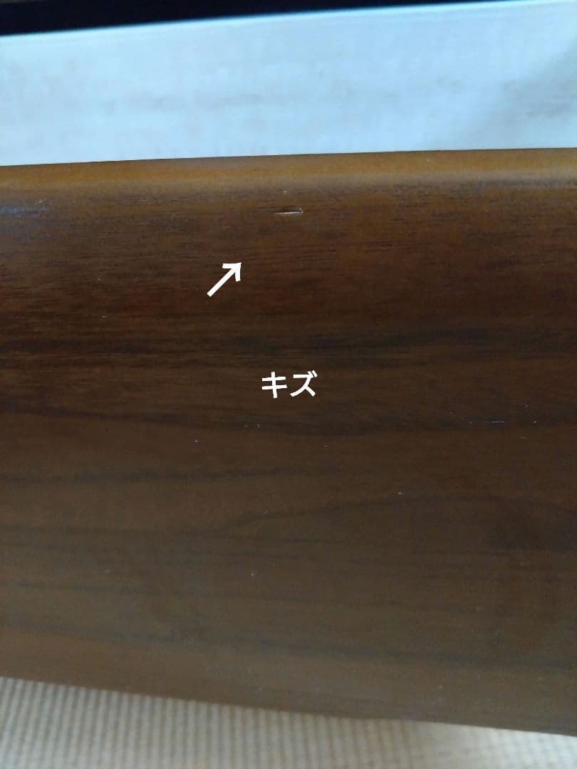 ローチェスト桐子３５Bチェスト