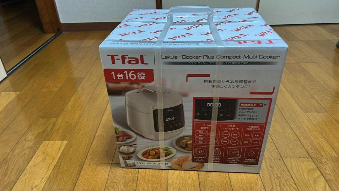 T-fal 電気圧力鍋