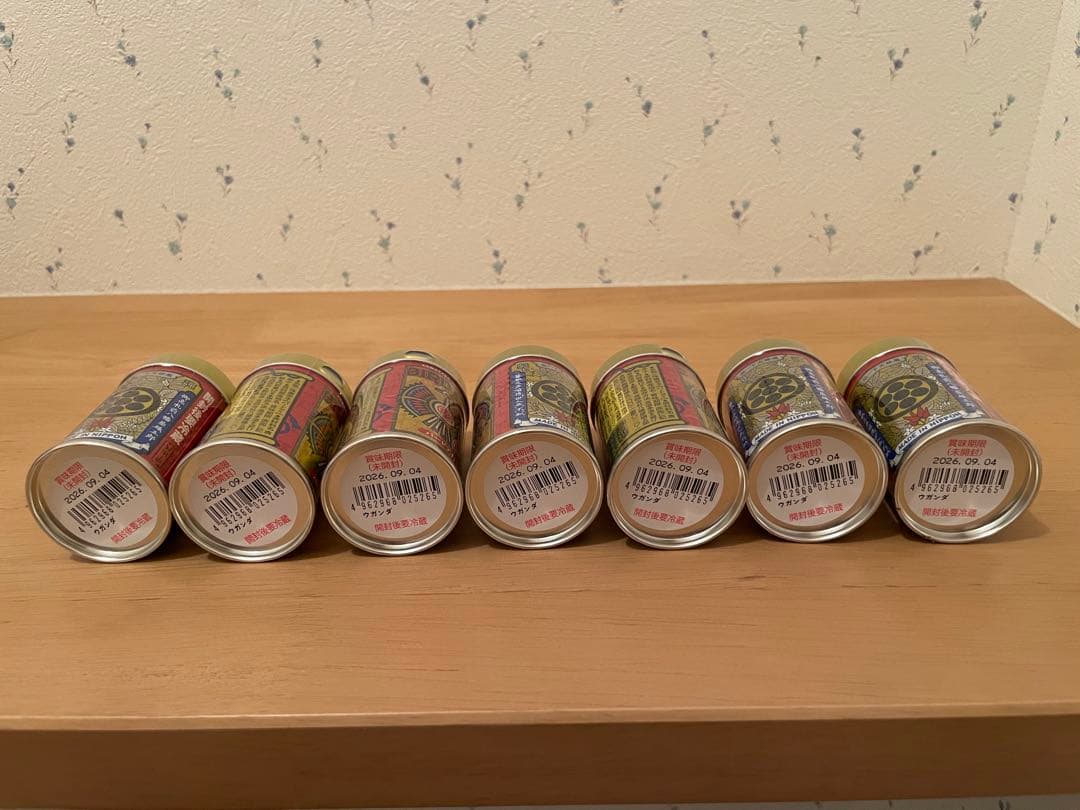 ⭐︎限定⭐︎八幡屋礒五郎 高速限定 BIRDEYE缶 コンプリートセット