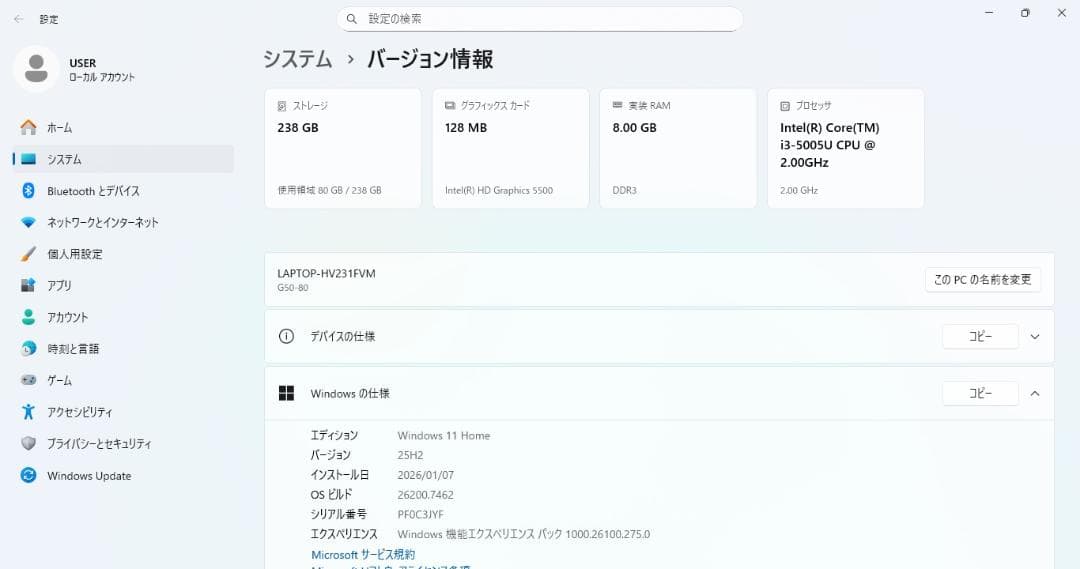 Lenovoノートパソコン Core i3/8GB/SSD/Windows11