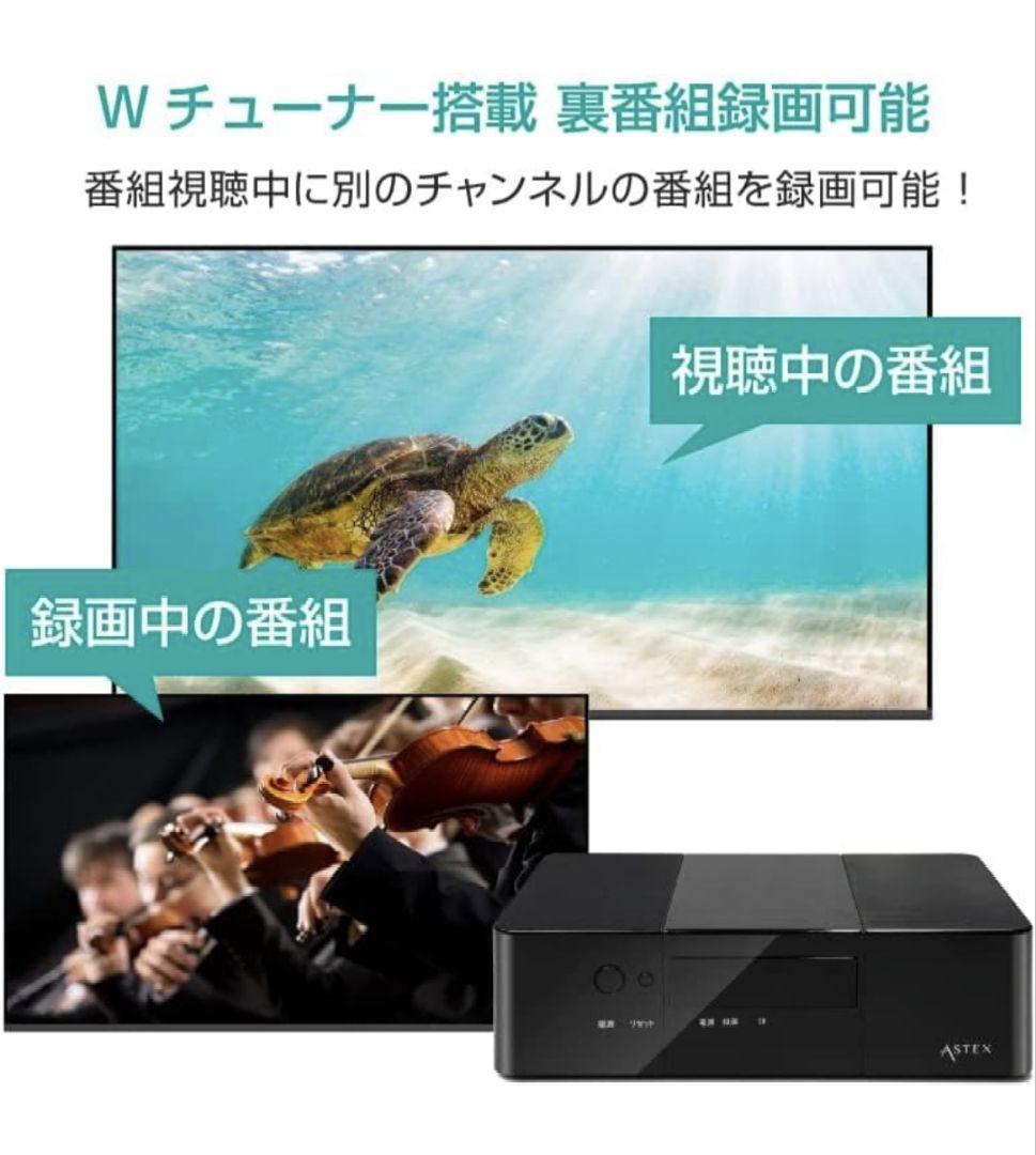 ハードディスクレコーダーTVチューナー内蔵地デジ・BS・CS対応 Wチューナー