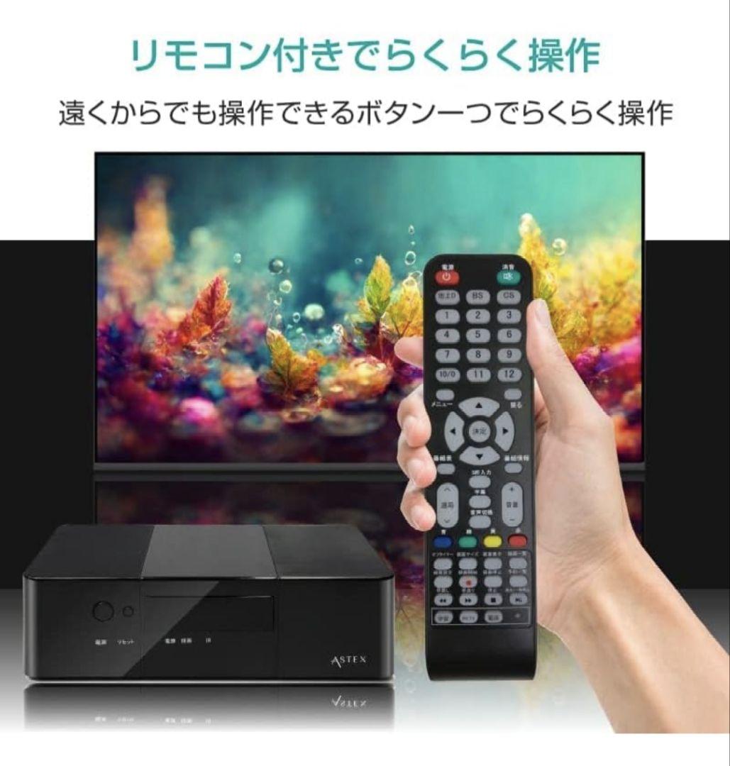 ハードディスクレコーダーTVチューナー内蔵地デジ・BS・CS対応 Wチューナー