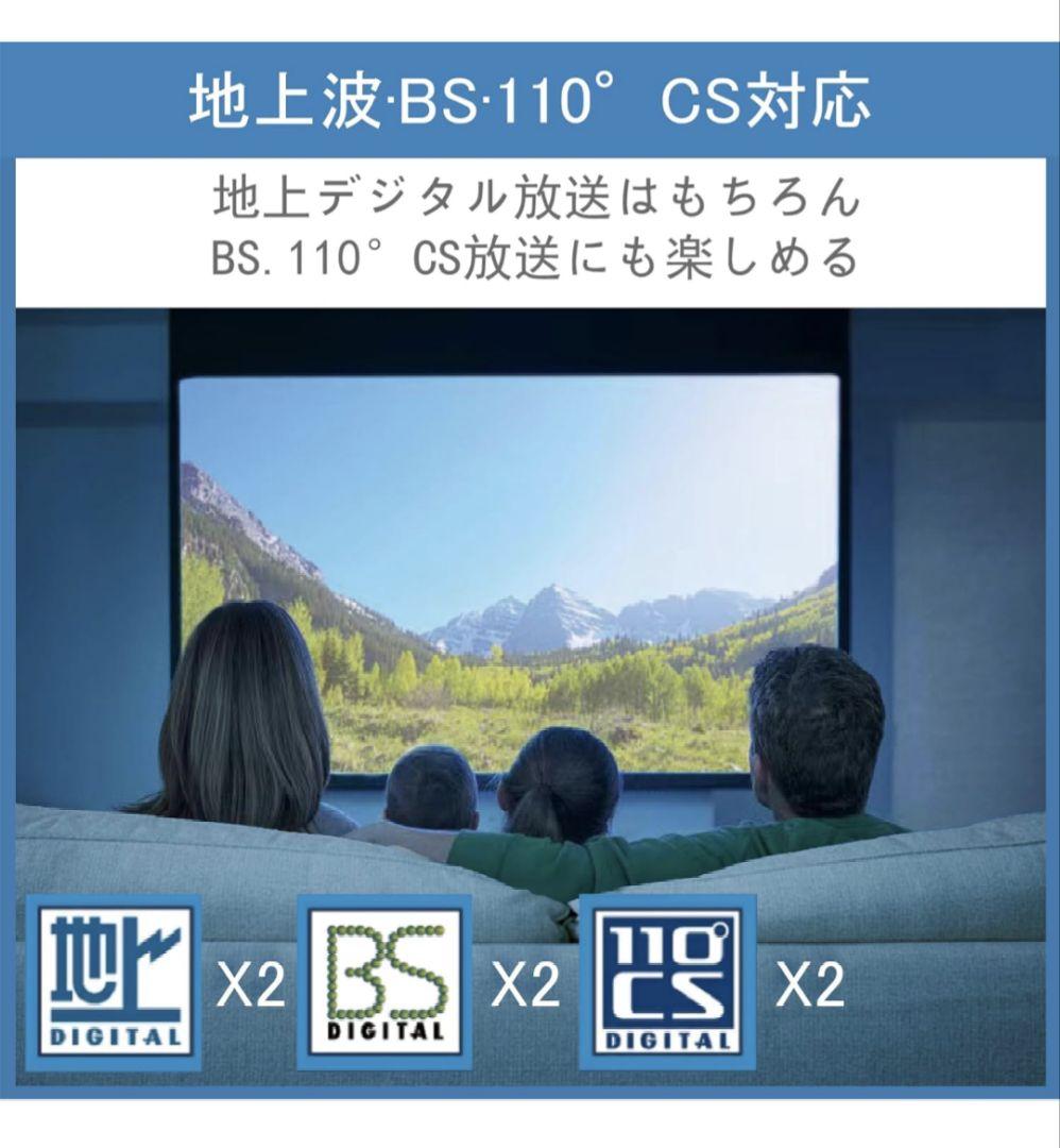 ハードディスクレコーダーTVチューナー内蔵地デジ・BS・CS対応 Wチューナー