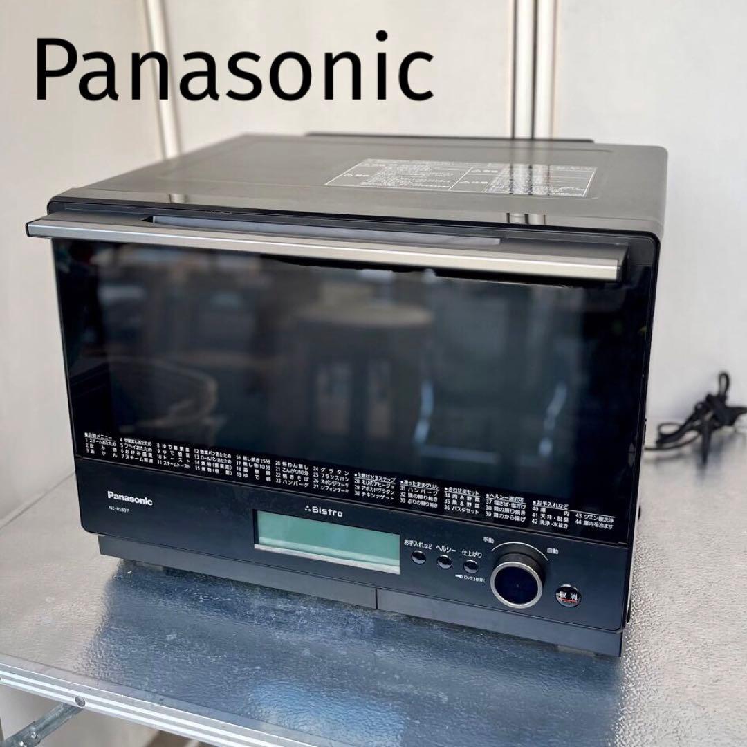 パナソニック Panasonic スチームオーブンレンジ NE-BS807