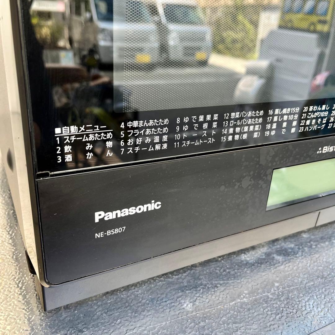 パナソニック Panasonic スチームオーブンレンジ NE-BS807