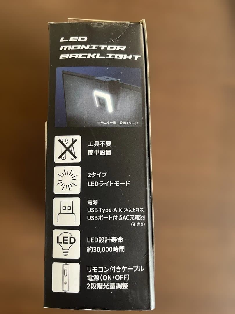 未使用品】DELL S2725QC、モニターバックライト