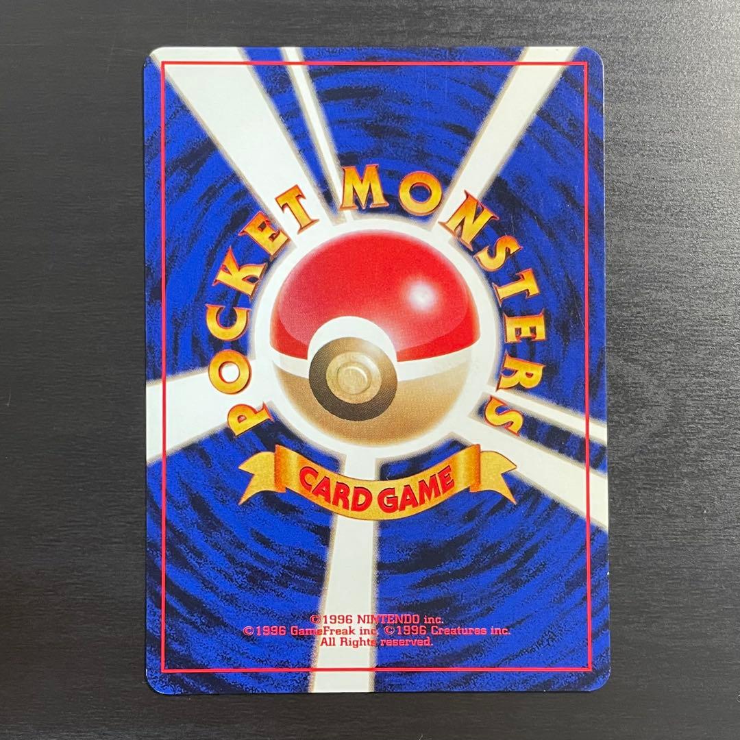 【超希少】旧裏 サンダー クイックスターターギフト zapdos