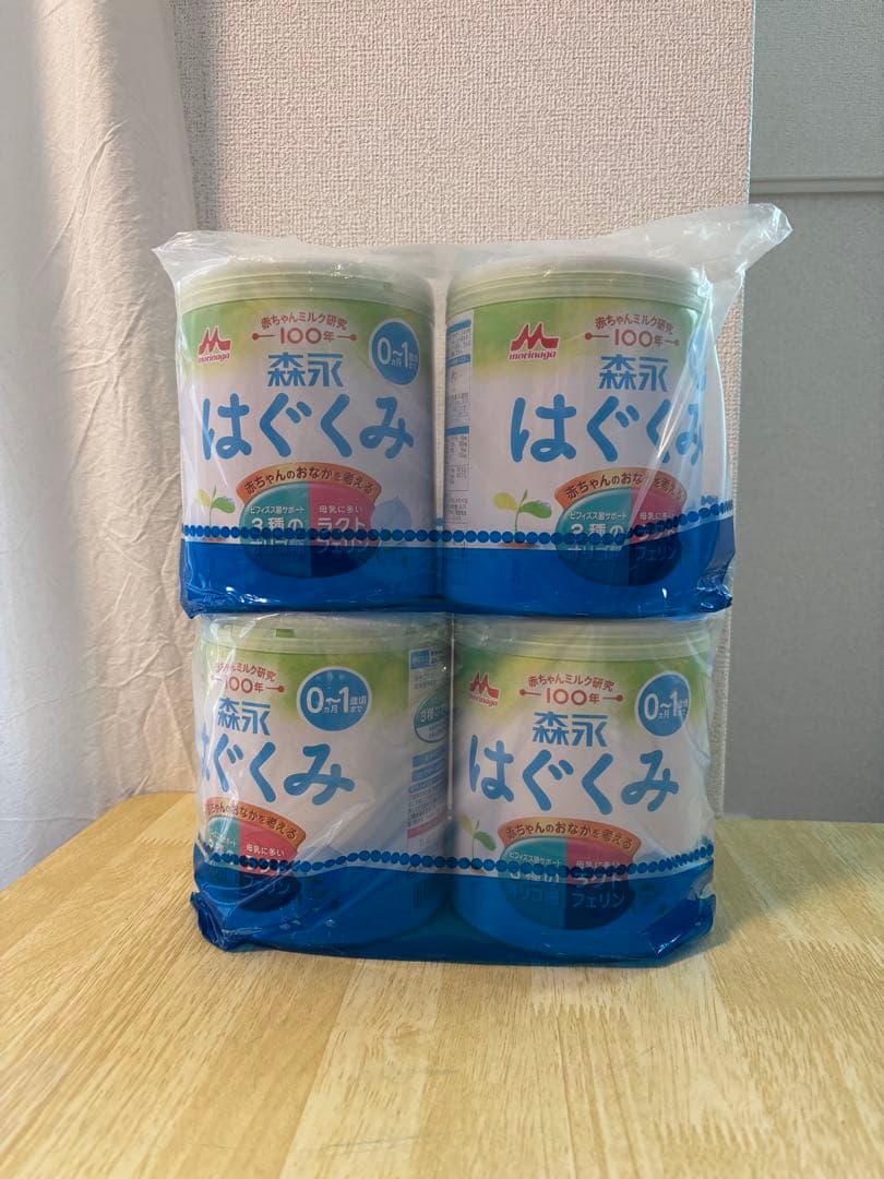 森永 はぐくみ 0-1歳 4缶セット