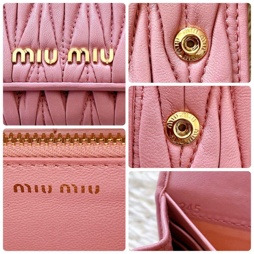 良品✨ミュウミュウ 長財布 マテラッセ マトラッセ 金ロゴ ピンク系 フラップ