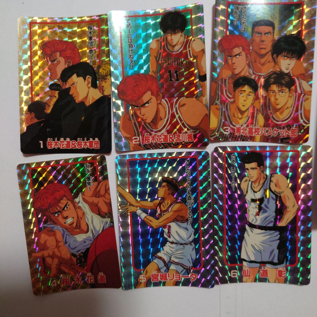 スラムダンク　バンプレカード全24種セット