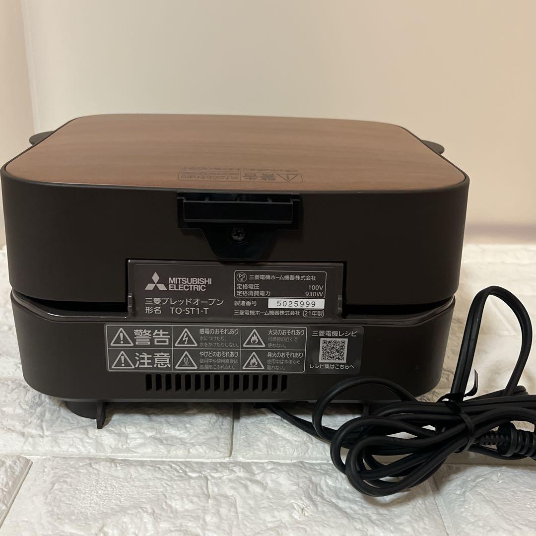 三菱電機 トースター ブレッドオーブン　レトロブラウン TO-ST1-T