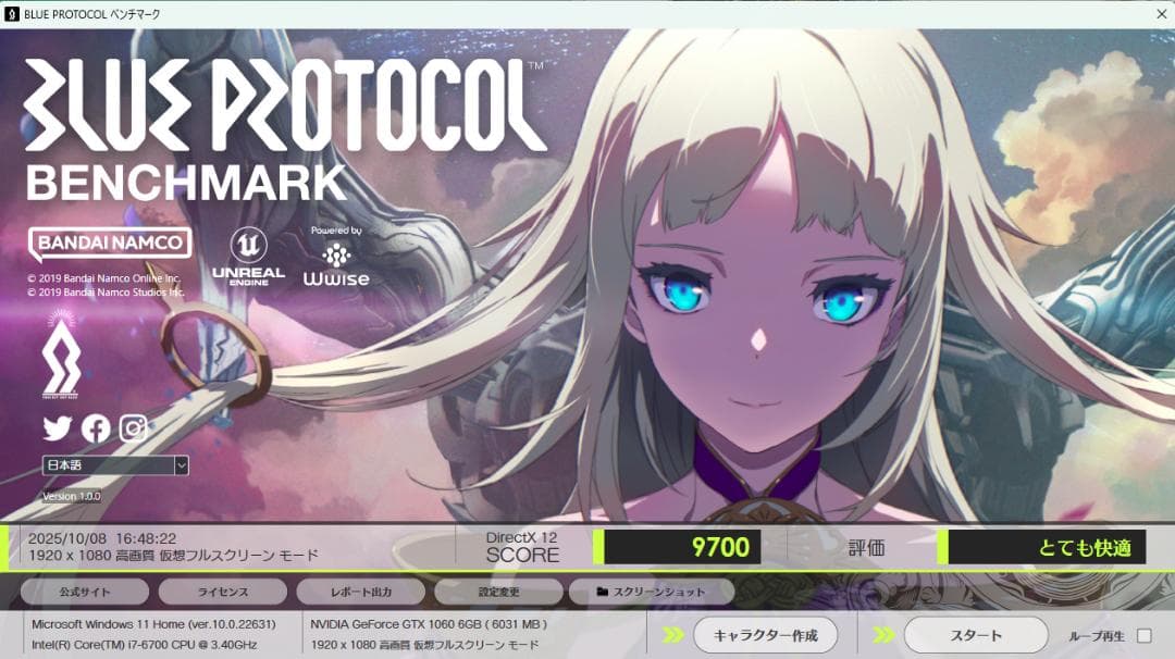 白いグラボ ASUS GTX1060 6GB