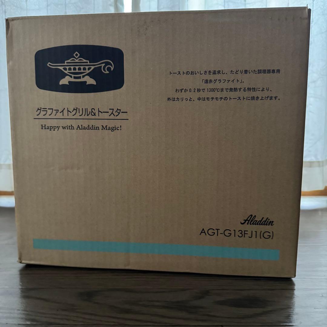 アラジン グラファイト グリル＆トースター AGT-G13FJ1(G) 未開封