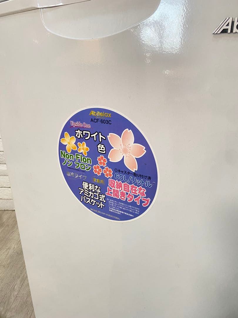 【タケチャンマン】Abitelax 冷凍庫 ACF-603C ホワイト