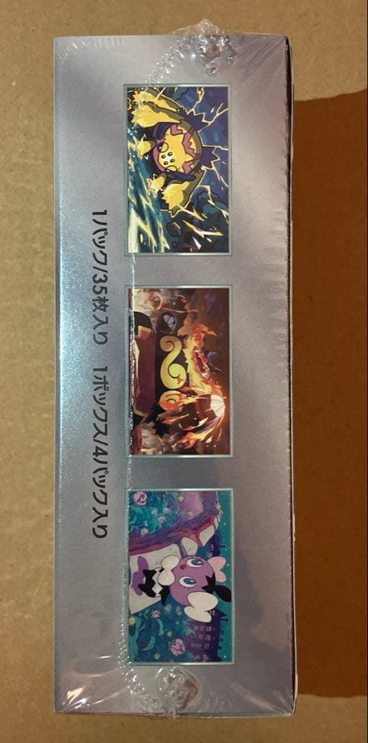 ポケモンカード ホワイトフレア 拡張パックデラックスBOX