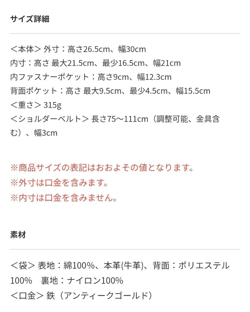 AYANOKOJIシンプルボディバッグ 黒