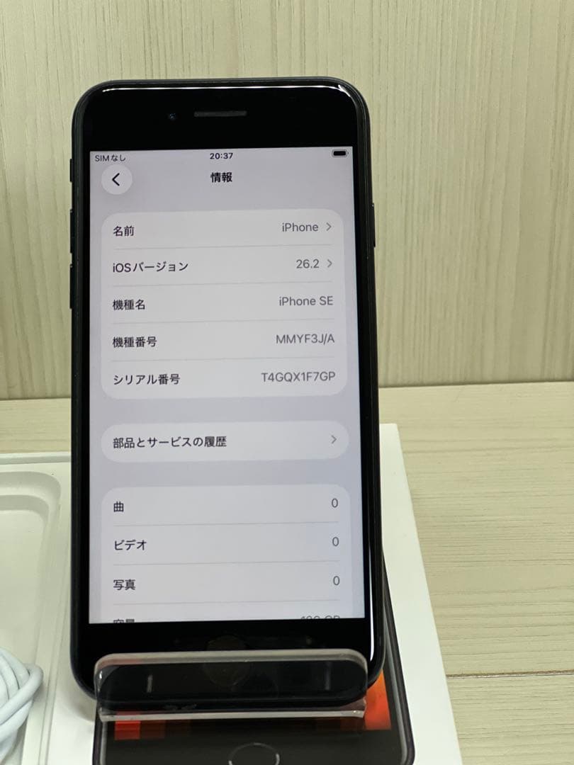 ✨iPhone SE 第3世代 128GB❣️SIMフリー✨86%