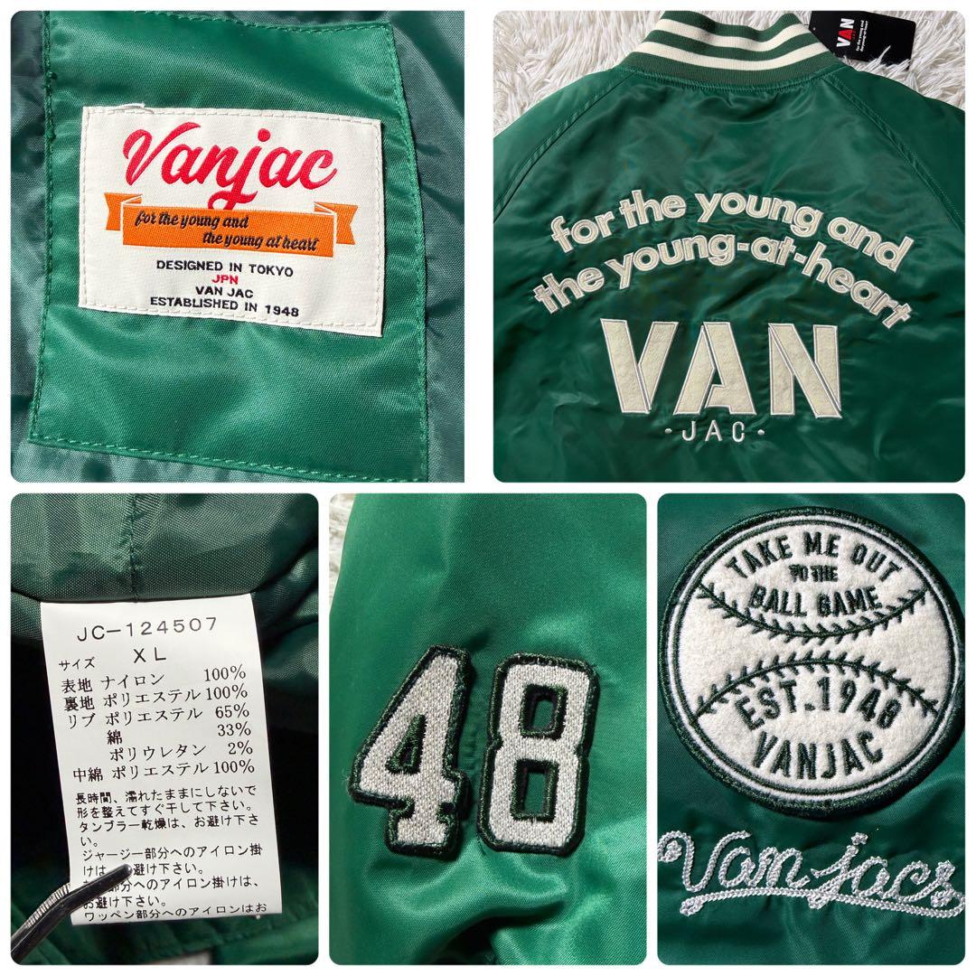 じ*！様 未使用/タグ付■VAN JACKET スタジャン　アーチロゴ　グリーン