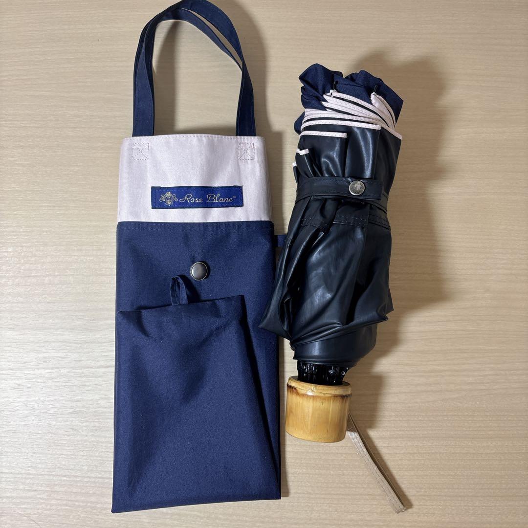 芦屋ロサブラン　三段折り畳み　日傘　完全遮光 100% 遮熱 RoseBlanc