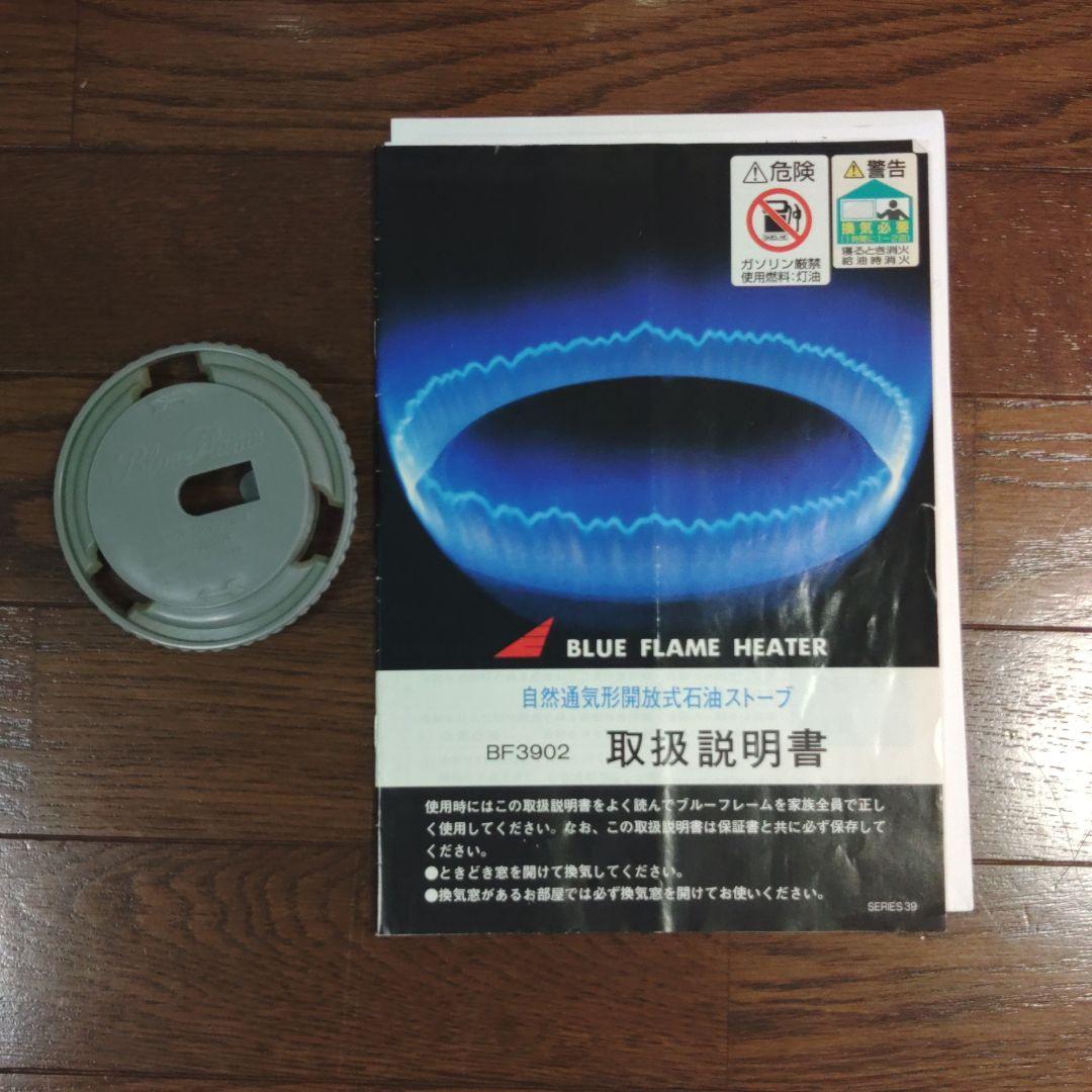 アラジン石油ストーブ