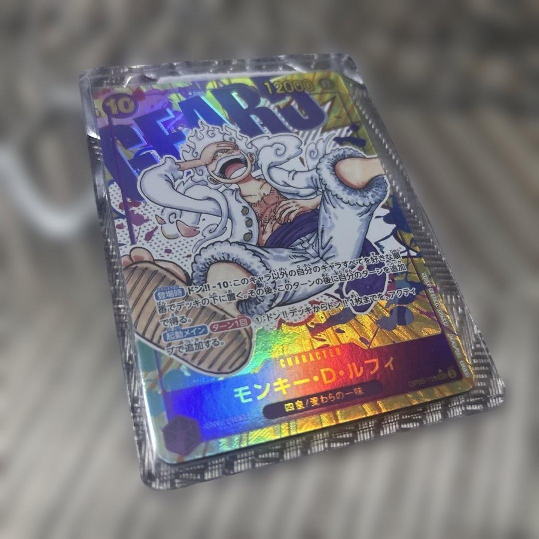 ひ*ろ様 希少　モンキー・D・ルフィ SEC パラレル OP05-119