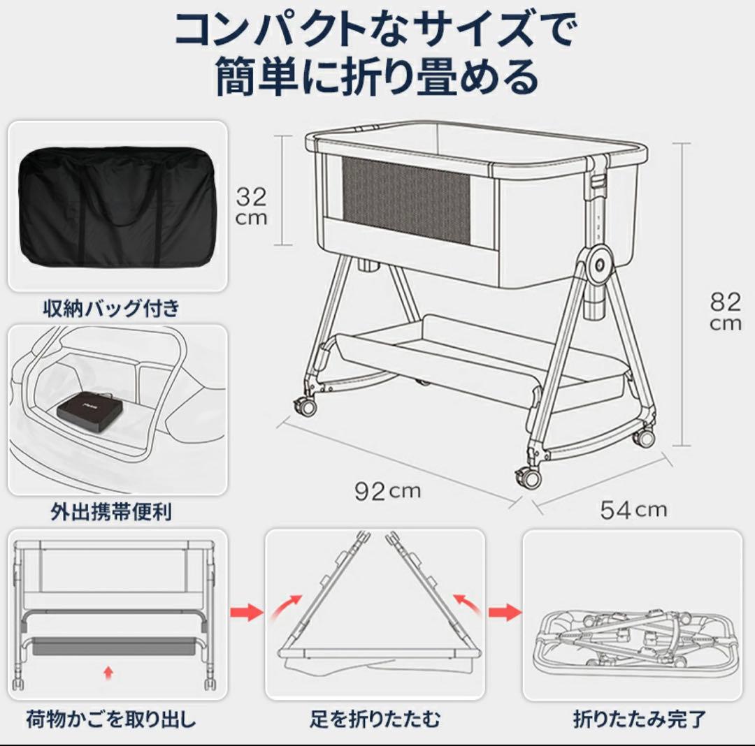 Nijakise ベビーベッド HZDMJ 赤ちゃん 折りたたみ 添い寝ベッド