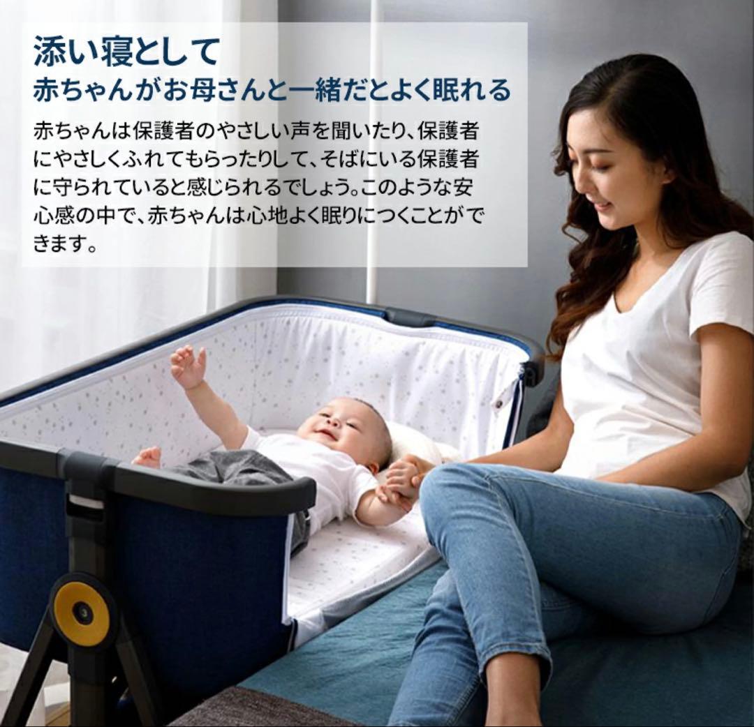 Nijakise ベビーベッド HZDMJ 赤ちゃん 折りたたみ 添い寝ベッド