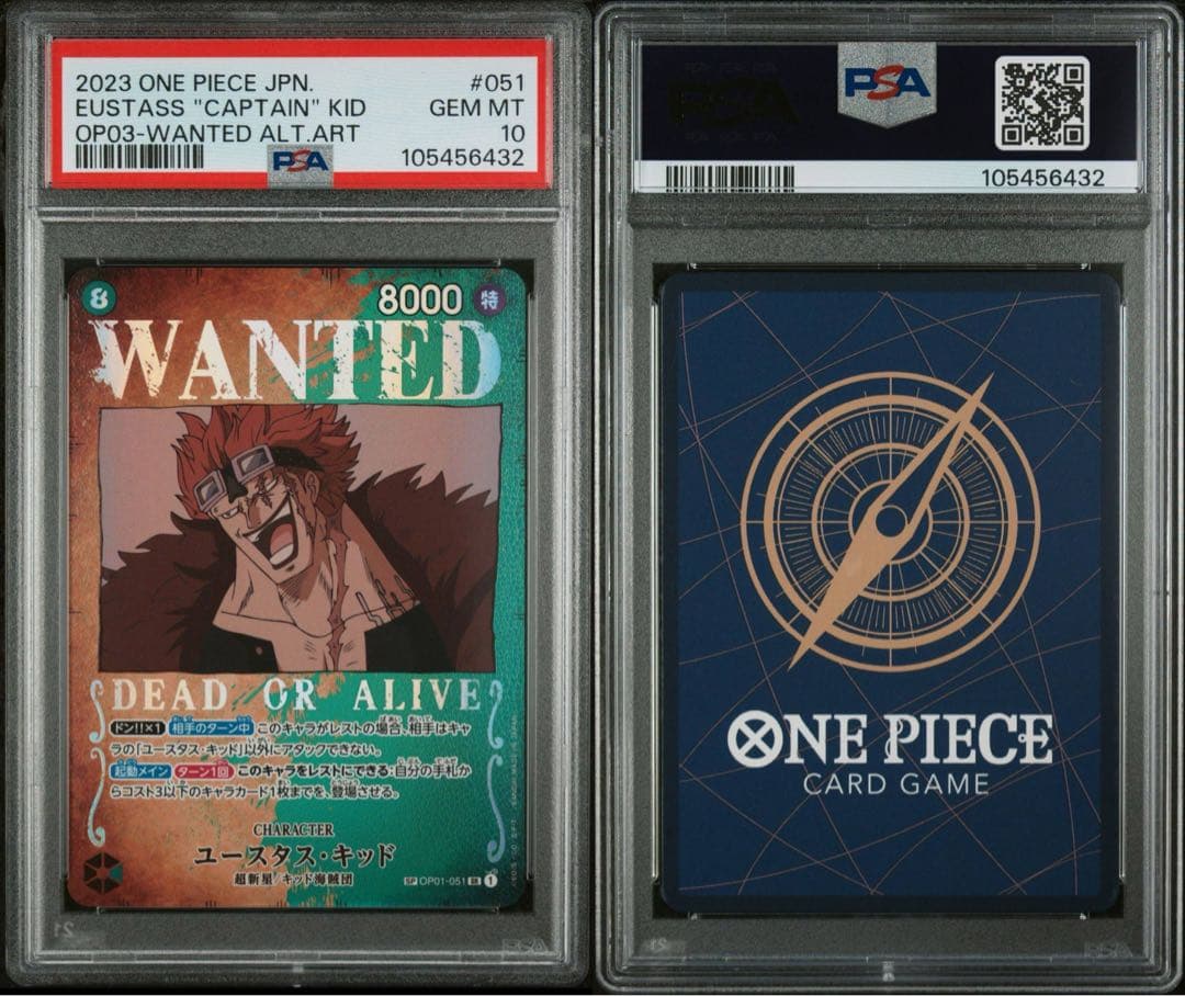 【PSA10】 ★8連番★ ワンピース 手配書 #890