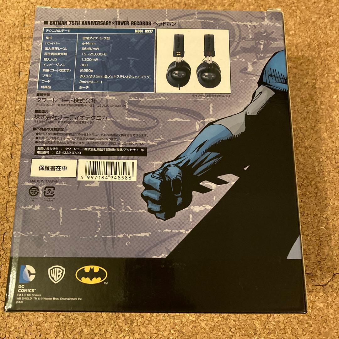 ヘッドホン BATMAN 75TH ANNIVERSARY HEADPHONE