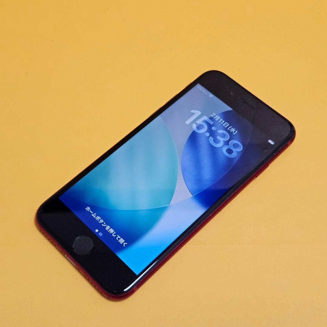 iPhone SE3 128GB｜24時間以内発送#044