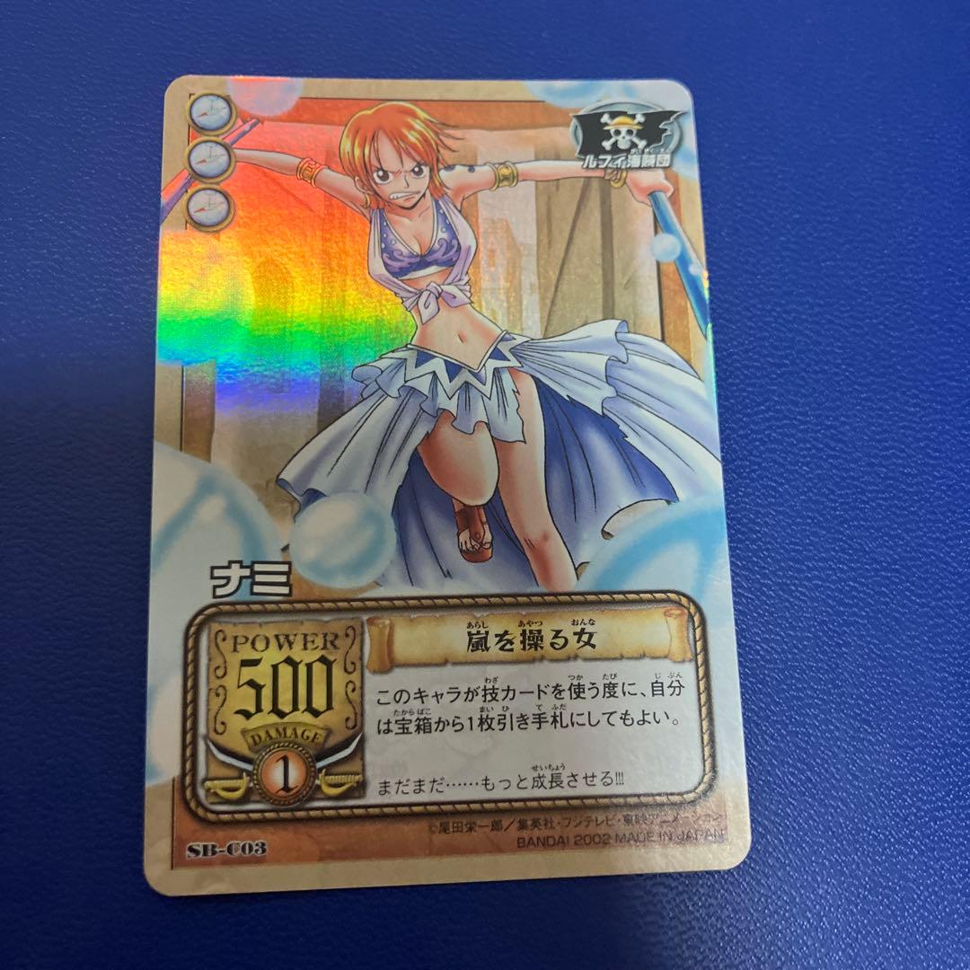 ワンピース旧カードダス　カードダス　ナミ　ハイパーバトル　②