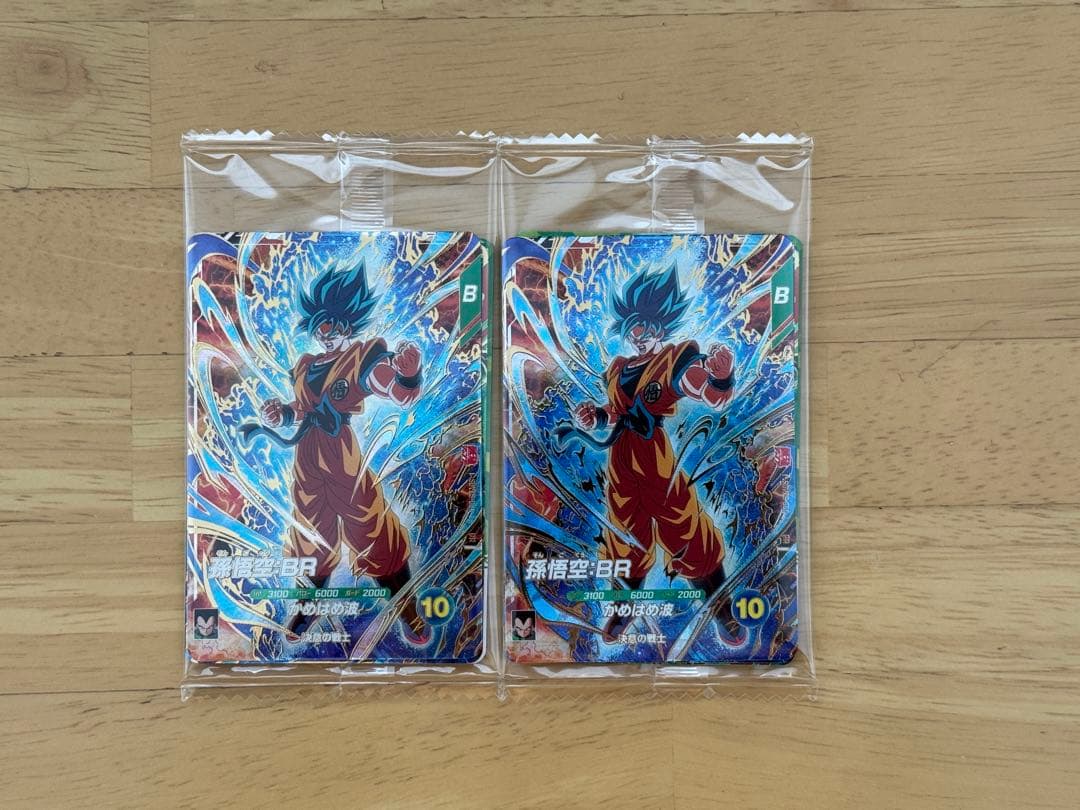 ドラゴンボールスーパーダイバーズ　最強サイヤパック