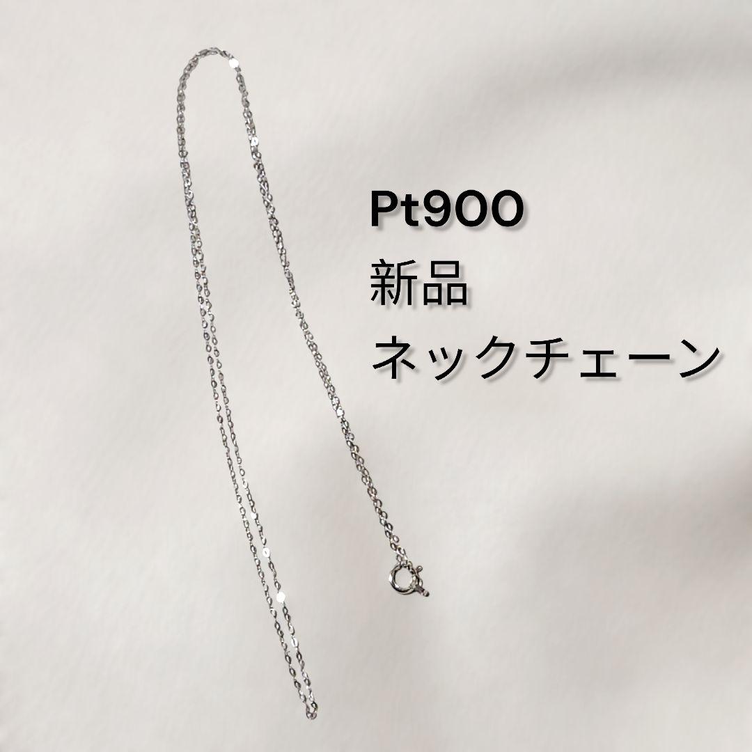 きりんちゃん 新品 Pt900 プラチナ ネックチェーン ネックレス