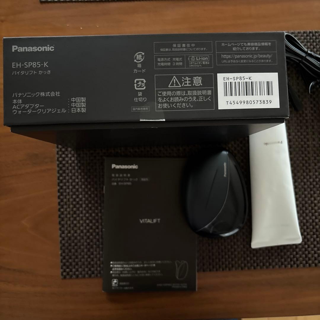 Panasonic VITALIFT EH-SP85-K 美顔器