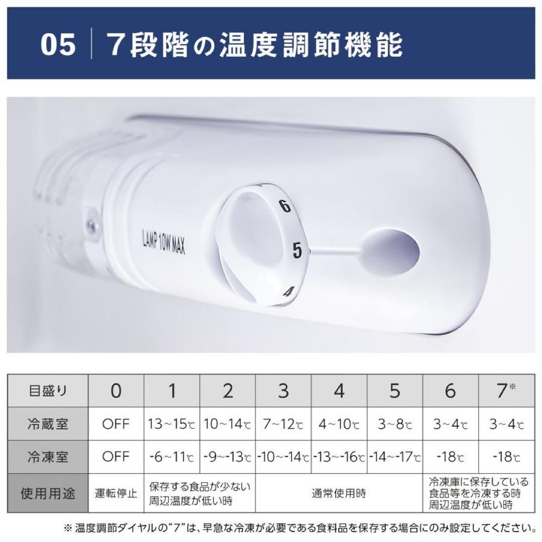 【新品】冷蔵庫 90L ホワイト 一人暮らし 冷凍冷蔵庫 2ドア 小型 オフィス