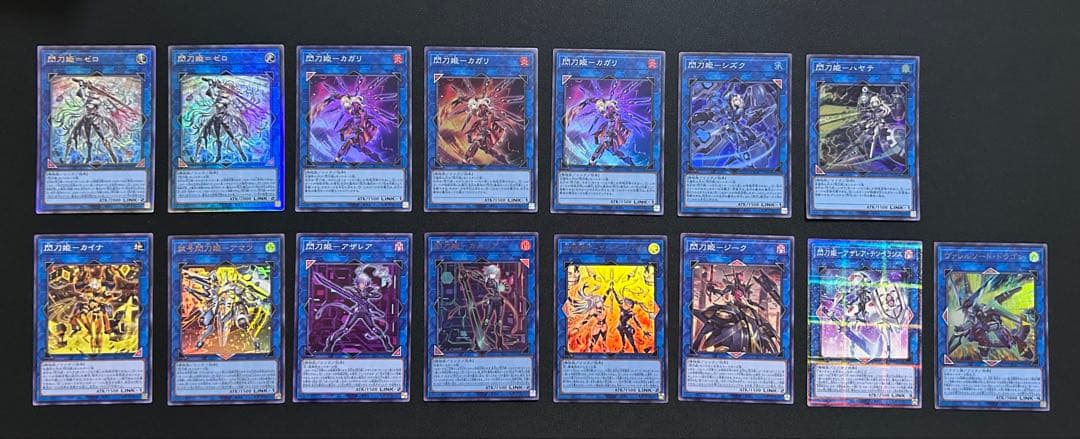 閃刀姫　構築済みデッキ　ガチ構築　計72枚　禁じられた聖冠　幻魔の扉