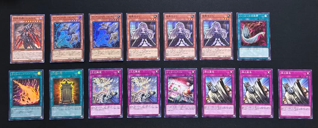 閃刀姫　構築済みデッキ　ガチ構築　計72枚　禁じられた聖冠　幻魔の扉